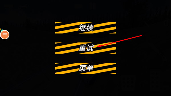 汽车车祸模拟器最新版