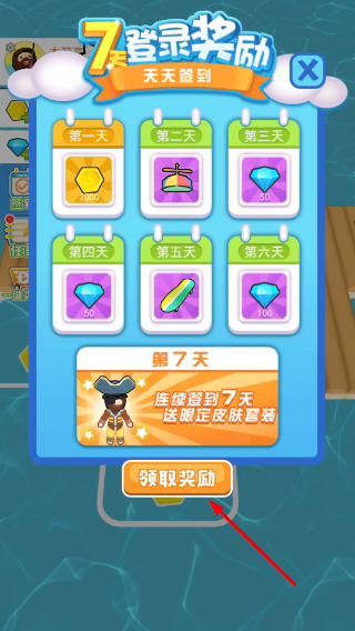 木筏人生联机版中文版