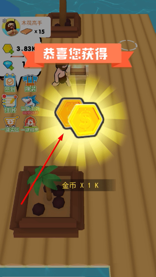 木筏人生联机版中文版