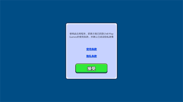 海战冲突