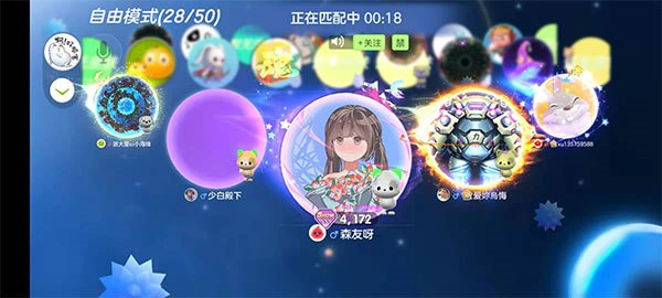 球球大作战