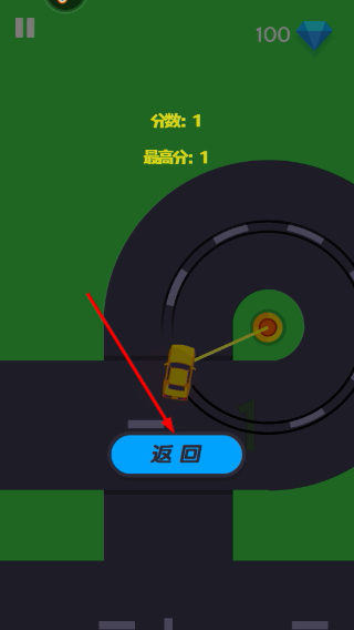 极限飞车漂移