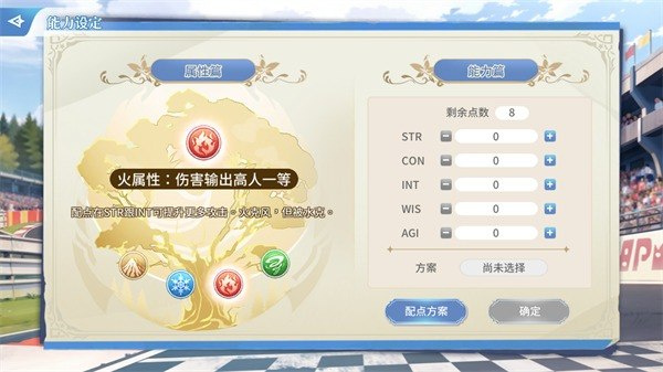 飘流幻境新世界