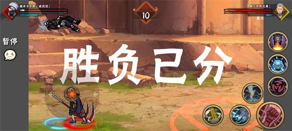 忍界对决最新版