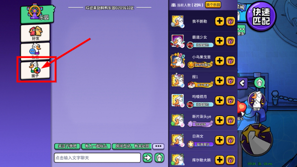 鹅鸭杀国际服官网