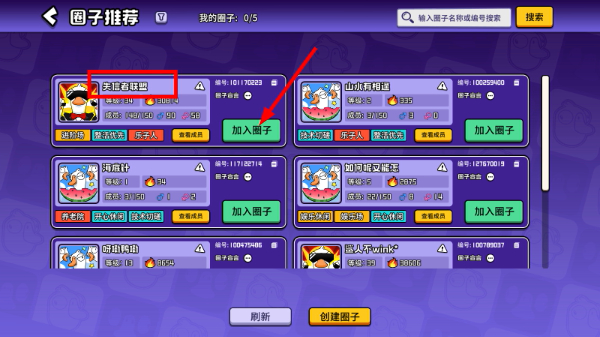 鹅鸭杀国际服官网