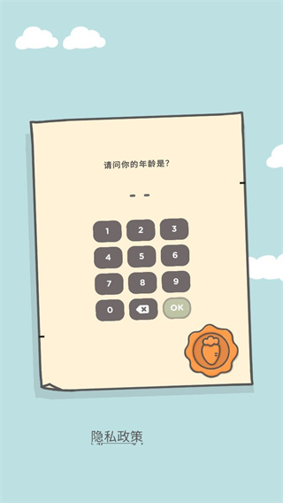 月兔冒险2