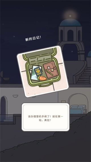 月兔冒险2