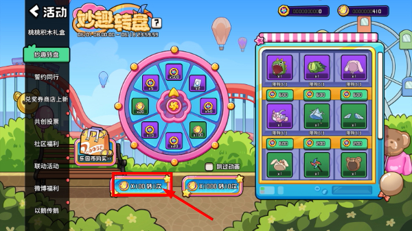 鹅鸭杀国际服安装包