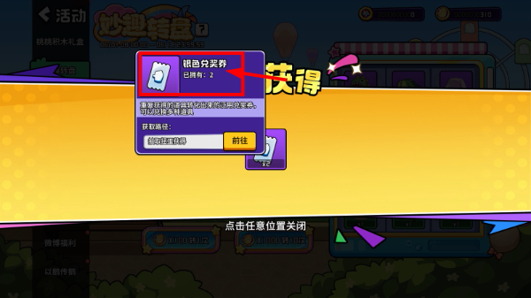 鹅鸭杀国际服安装包