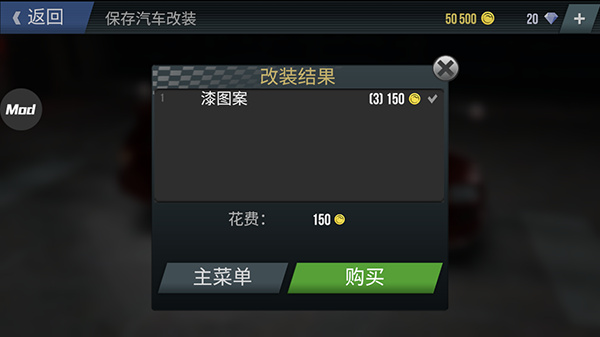 火力全开2城市狂热