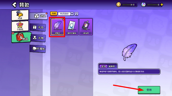 鹅鸭杀国际服手机最新