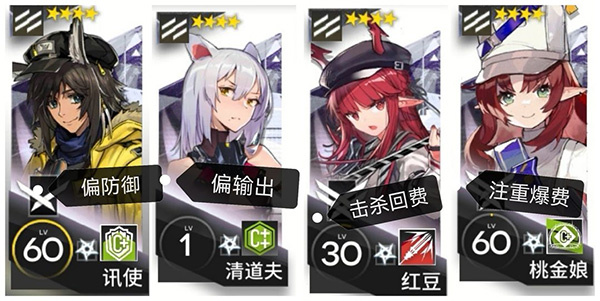 明日方舟官方