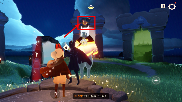 光遇