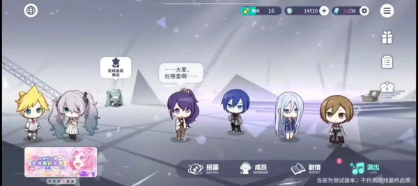 初音未来缤纷舞台