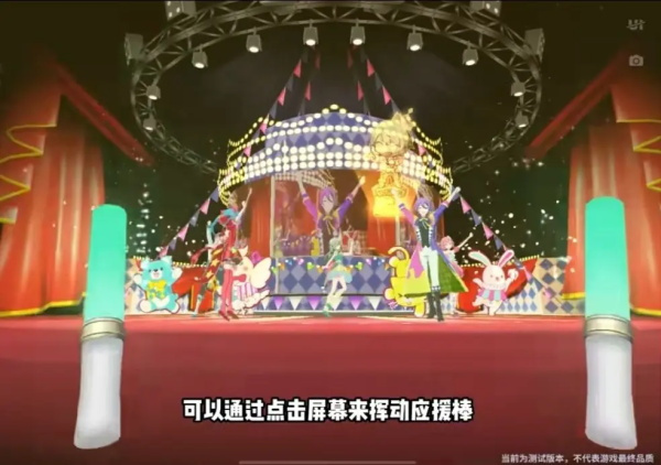 初音未来缤纷舞台