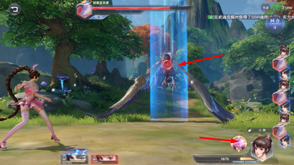 斗罗大陆魂师对决无限资源版