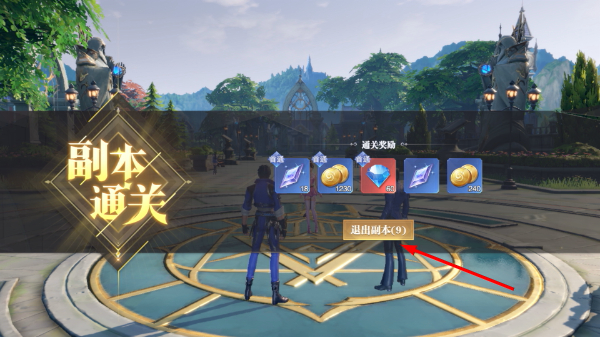 斗罗大陆魂师对决无限资源版
