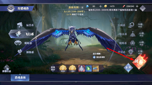 斗罗大陆魂师对决无限资源版