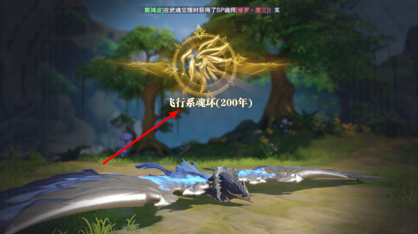 魂师对决