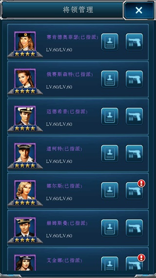 超级舰队