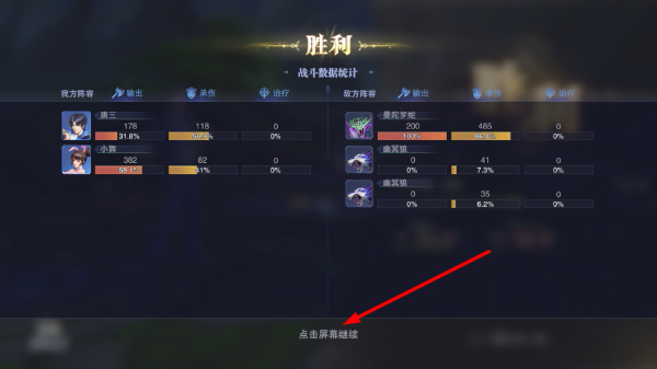 魂师对决37官服