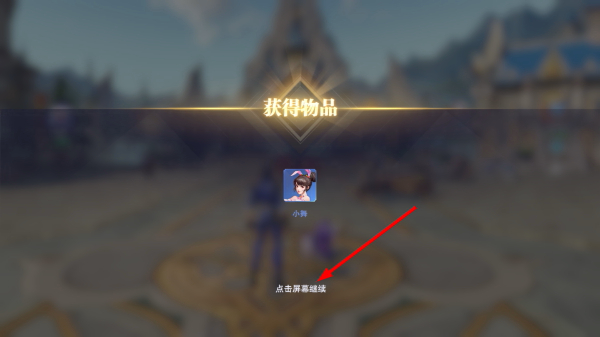 魂师对决国际服