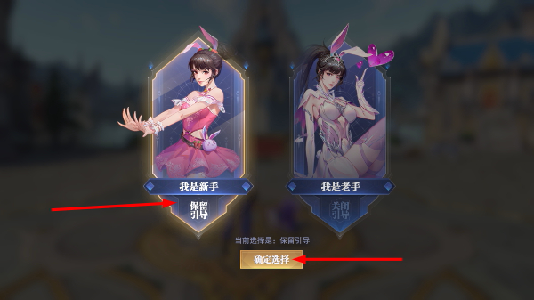 魂师对决国际服