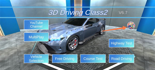 3D驾驶课2