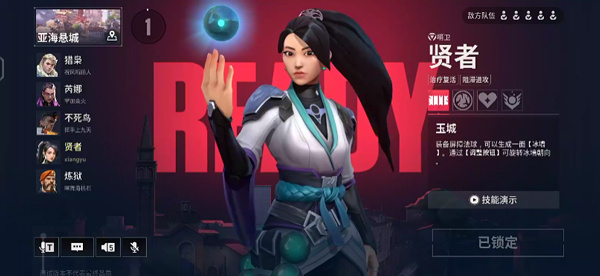 无畏契约