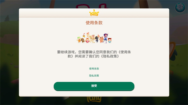 宠物拯救传奇