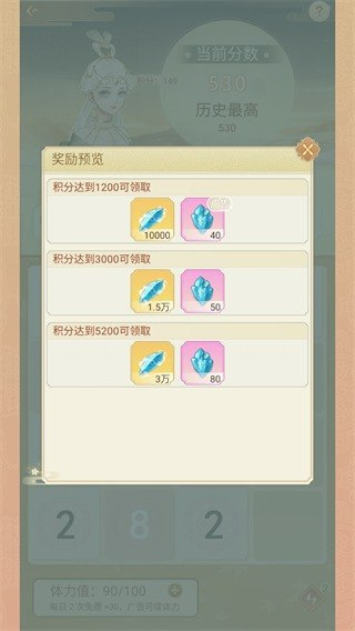 恋恋仙缘