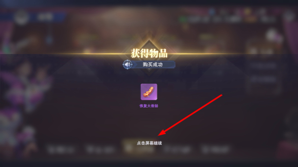 魂师对决内置MOD修改器