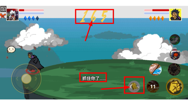 像素火影