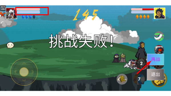 像素火影