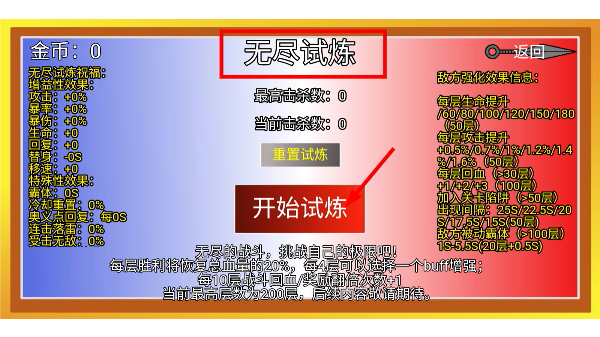 像素火影官方入口