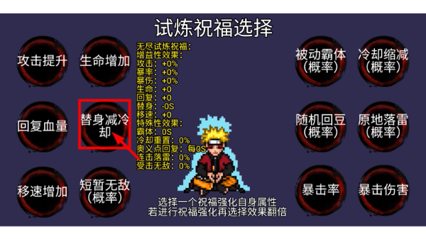 像素火影官方入口