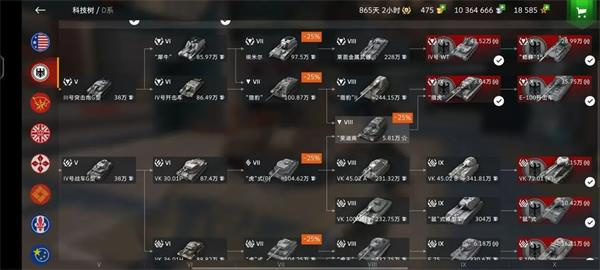 坦克世界闪击战游戏