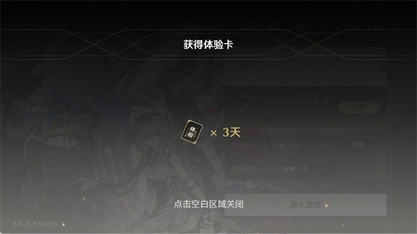 云·鸣潮