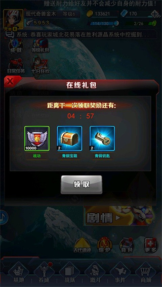 奥特曼系列OL