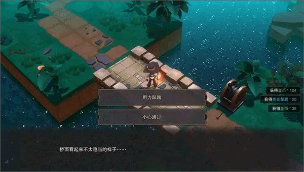 塞勒特大陆安卓版