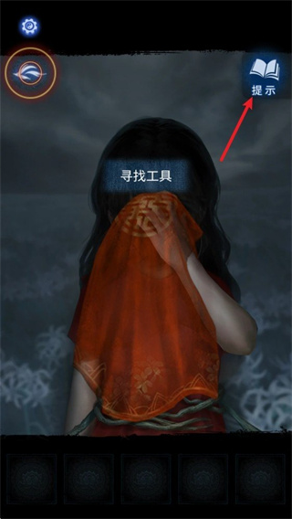 纸嫁衣8千子树