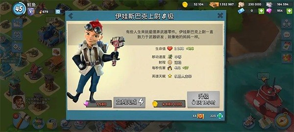 海岛奇兵