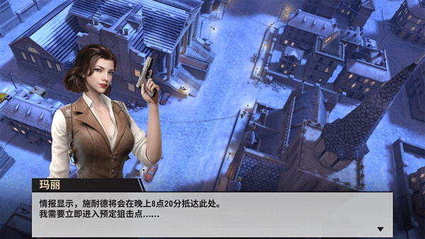战火勋章手游