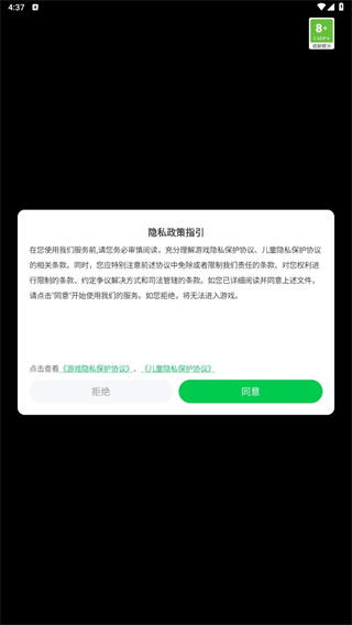 鱼类加工厂大亨