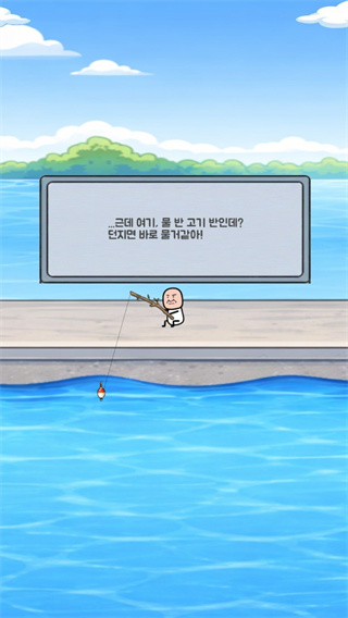 鱼类加工厂大亨