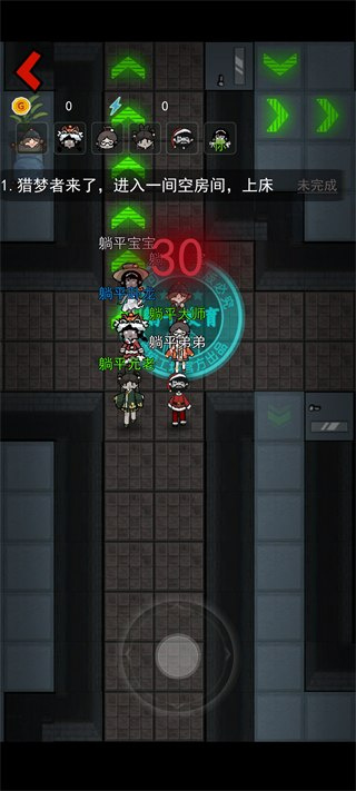 猛鬼宿舍