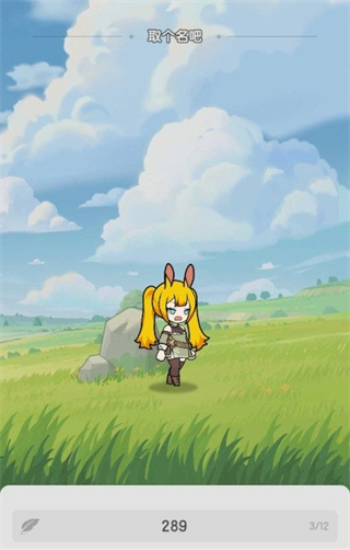 传说杖剑