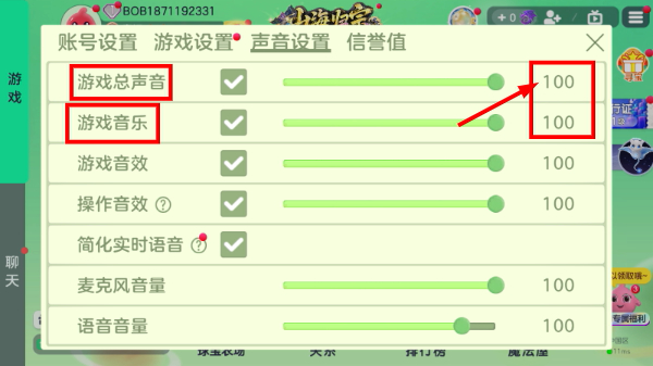 球球大作战官方版