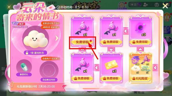 球球大作战官网
